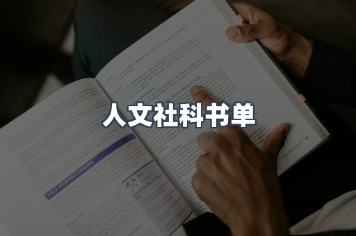 PDF电子书下载